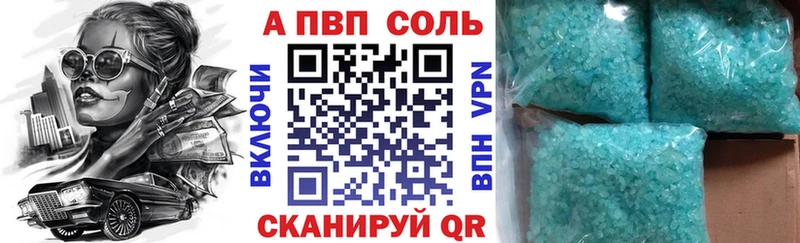 Виды наркоты Сенгилей МДМА МЕФ Кодеин Альфа ПВП АМФЕТАМИН Гашиш