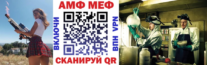 Амфетамин 97% Сенгилей