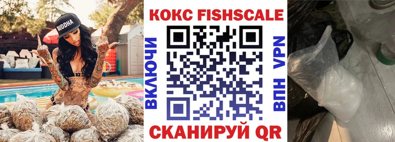 COCAIN 97%  Сенгилей 