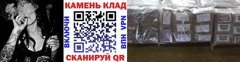 ГАШИШ VHQ  гидра ТОР  Сенгилей 