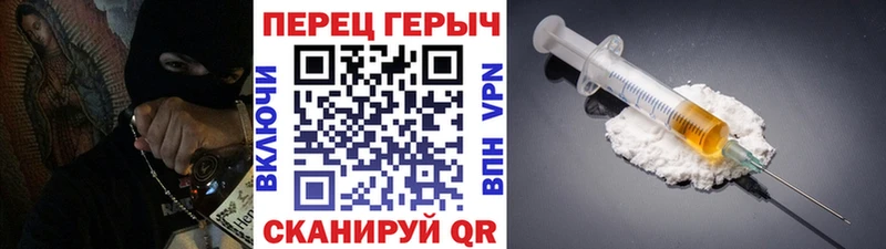 ГЕРОИН афганец  Сенгилей 