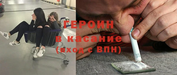 кокаин Заволжье