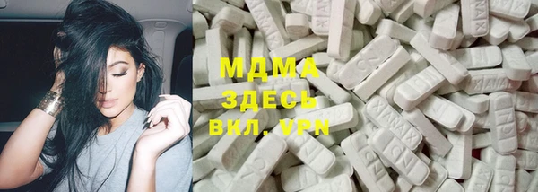 мяу мяу кристалл Заводоуковск
