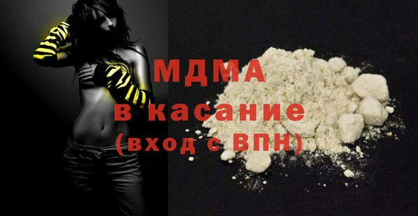 а пвп мука Заволжск