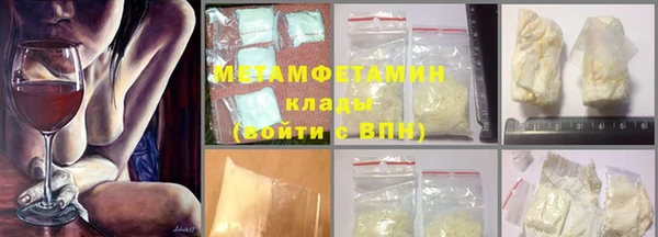 мяу мяу кристалл Заводоуковск