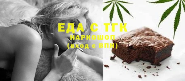 а пвп мука Заволжск