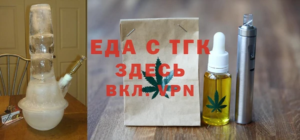 мяу мяу кристалл Заводоуковск