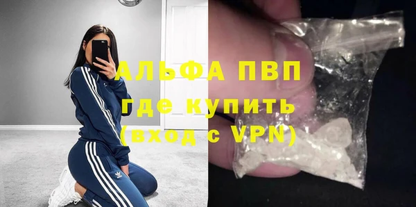 кокаин Заволжье