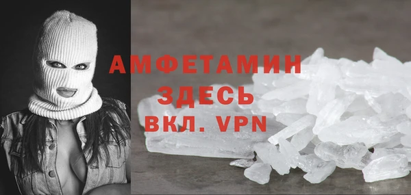 мяу мяу кристалл Заводоуковск