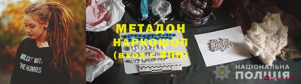 МДМА Фёдоровский