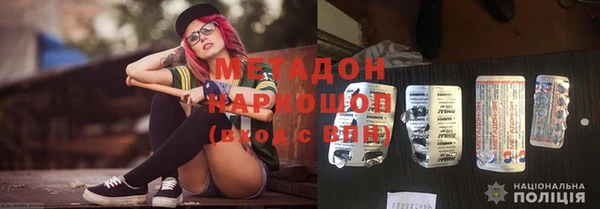 мяу мяу кристалл Заводоуковск