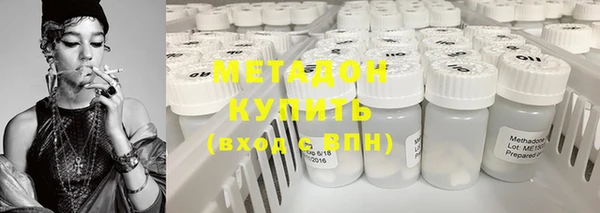 кокаин Заволжье