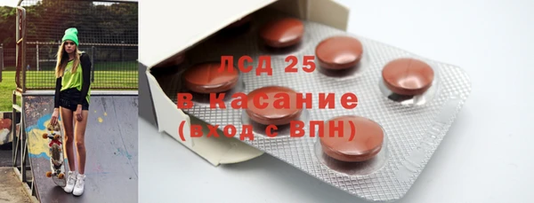 мяу мяу кристалл Заводоуковск