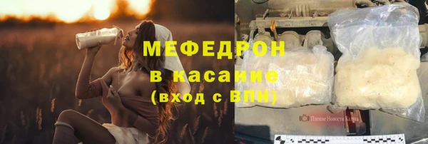 спайс Тавда