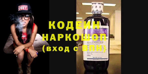 мяу мяу кристалл Заводоуковск