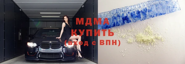 кокаин Заволжье