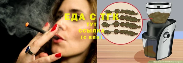 а пвп мука Заволжск