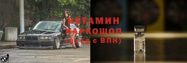кокаин Заволжье