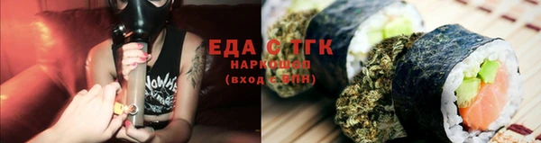 мяу мяу кристалл Заводоуковск