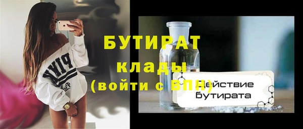 а пвп мука Заволжск