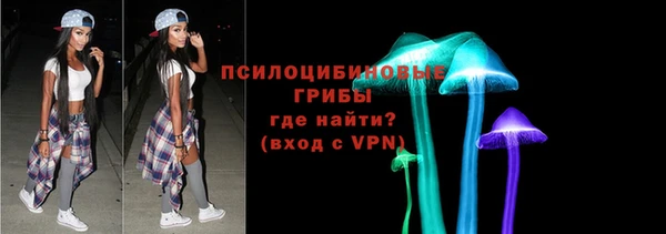 мяу мяу кристалл Заводоуковск