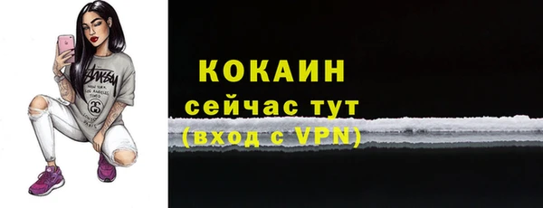 кокаин Заволжье