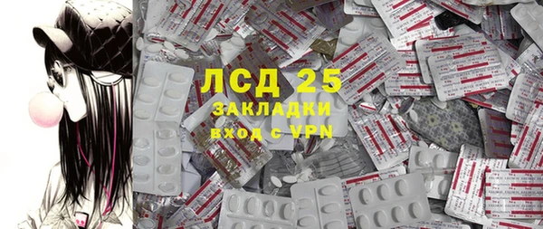 мяу мяу кристалл Заводоуковск