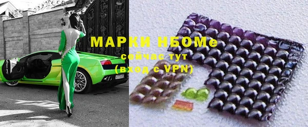 а пвп мука Заволжск