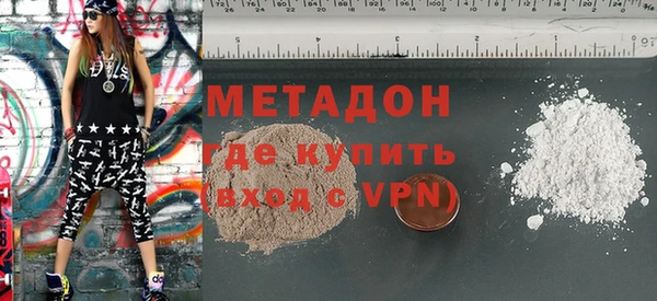 а пвп мука Заволжск