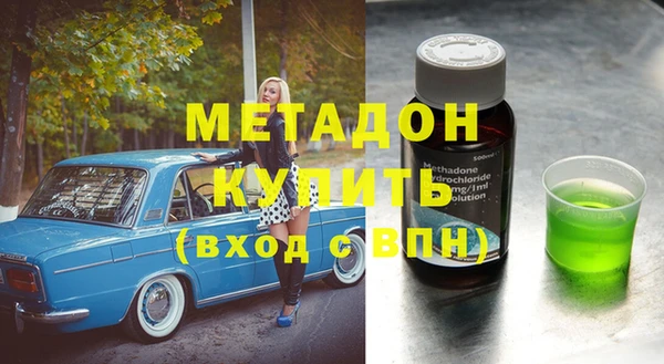 кокаин Заволжье