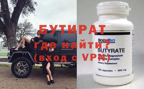 кокаин Заволжье