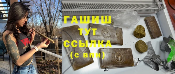 мяу мяу кристалл Заводоуковск