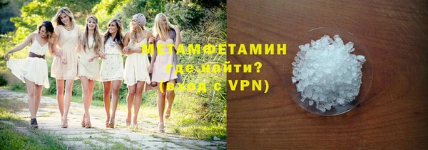кокаин Заволжье