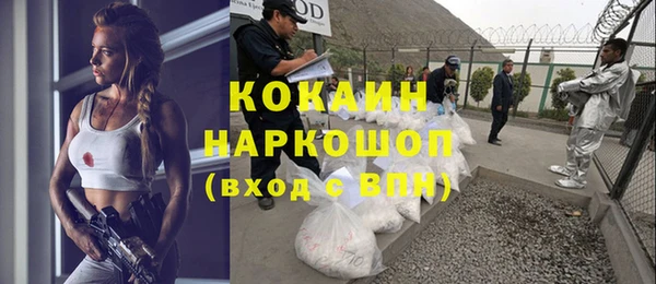 а пвп мука Заволжск