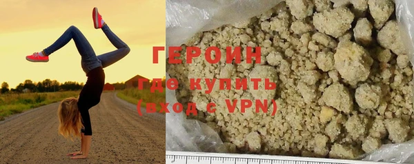 кокаин Заволжье
