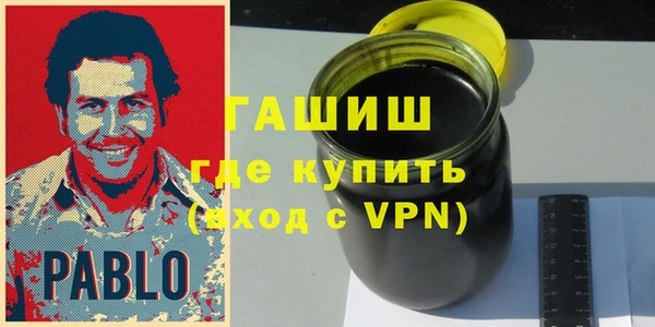 мяу мяу кристалл Заводоуковск