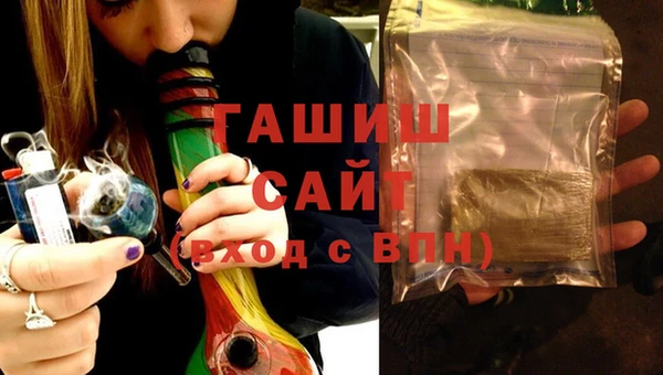 мяу мяу кристалл Заводоуковск