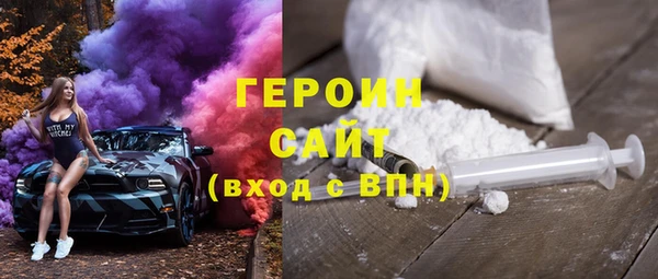 а пвп мука Заволжск
