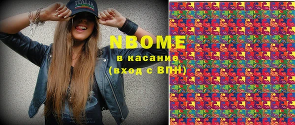 кокаин Заволжье