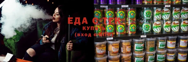 а пвп мука Заволжск