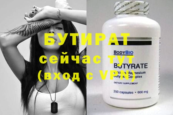 мяу мяу кристалл Заводоуковск