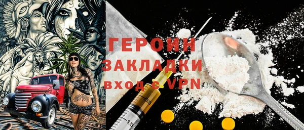 а пвп мука Заволжск