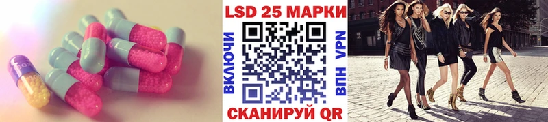 где продают   Сенгилей  LSD-25 экстази кислота 