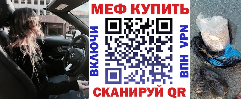МЯУ-МЯУ VHQ  Сенгилей 