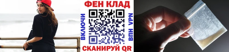 дарнет шоп Сенгилей Метамфетамин Methamphetamine