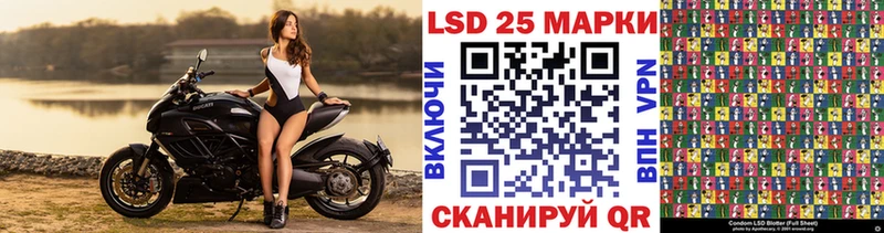 Марки N-bome 1,5мг  МЕГА онион  Сенгилей 