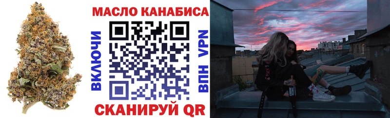 Дистиллят ТГК вейп с тгк  Сенгилей 